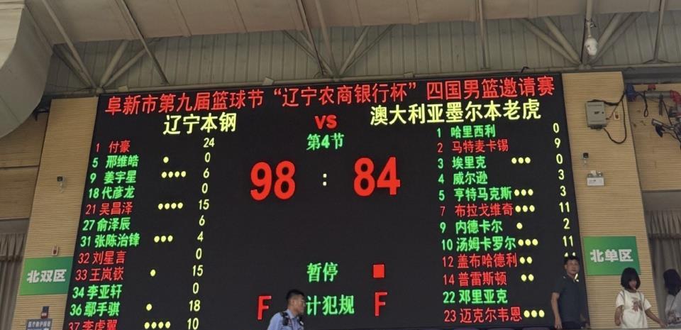无名之辈, 处理球的合, tenan