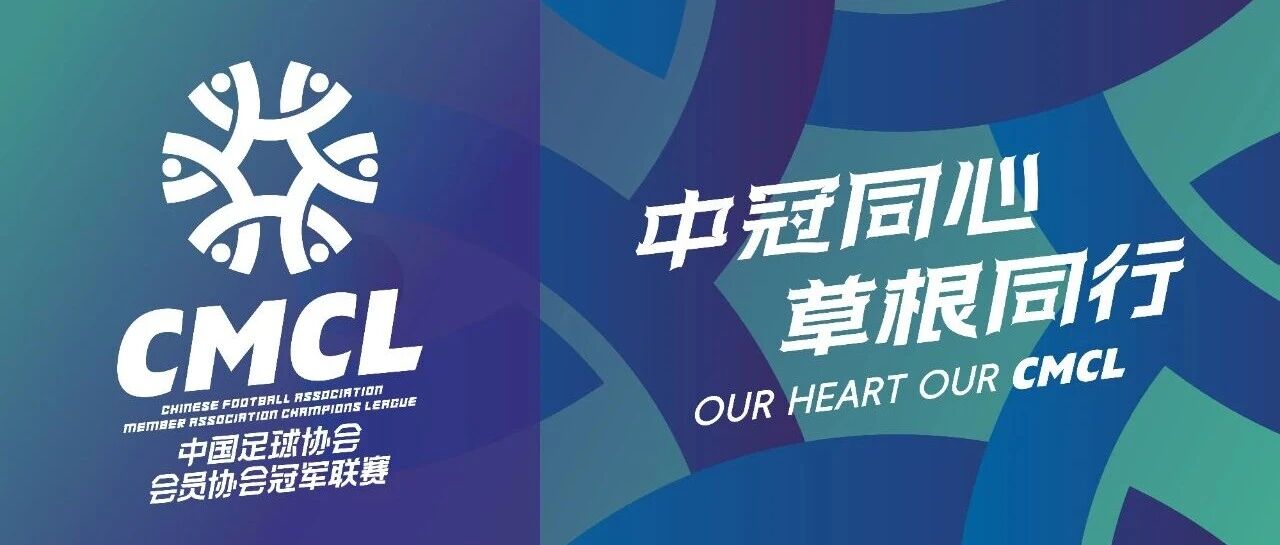 号杜金龙